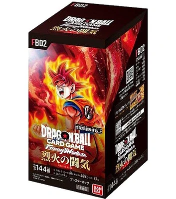 Booster Box Dragon Ball Fusion World Blazing Aura (24)