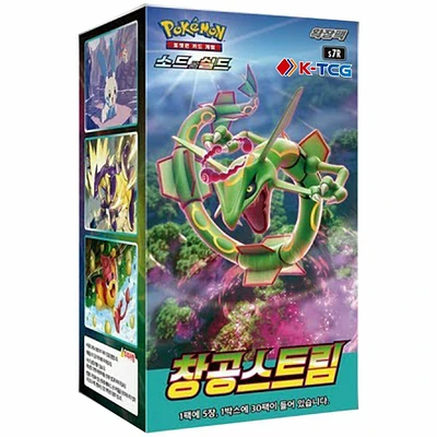 Booster Box Pokemon Kor Blue Sky Stream (30)