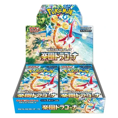 Booster Box Pokemon Jap Paradise Dragona (30)