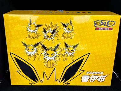 Pokemon Chi Eevee Jolteon Gift Box