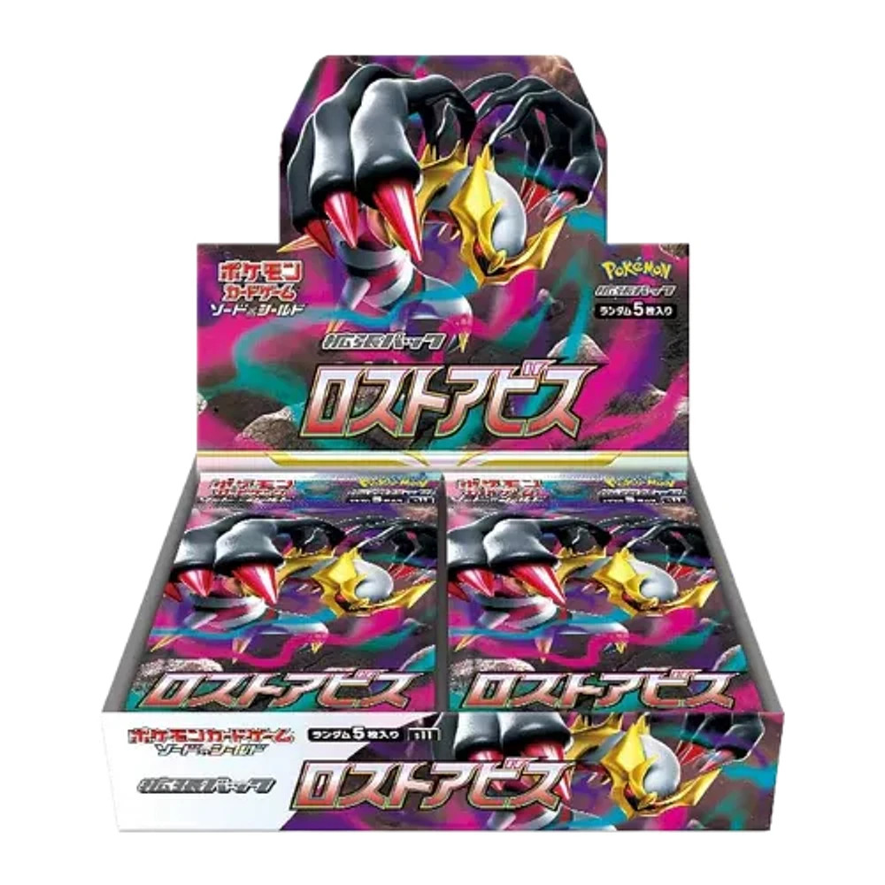 Booster Box Pokemon Jap Lost Abyss (30)