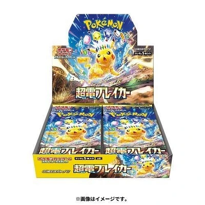Booster Box Pokemon Jap Surging Spark (30)