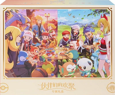 Pokemon Chi Trainer Friends Gathering Gift Box