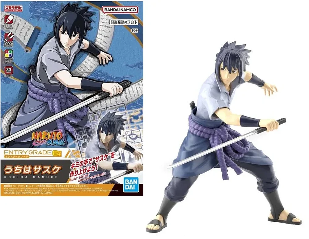 Entry Grade Uchiha Sasuke