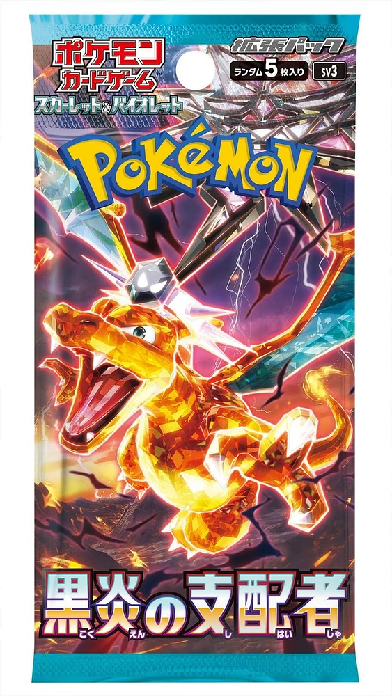 Booster Pack Pokemon Jap Ruler Of The Black Flame