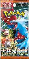 Booster Pack Pokemon Jap The Ancient Roar