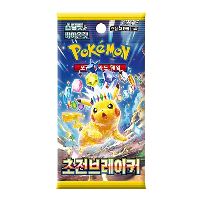 Booster Pack Kor Surging Sparks