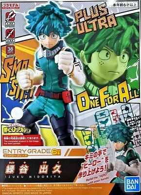 Entry Grade Izuku Midoriya