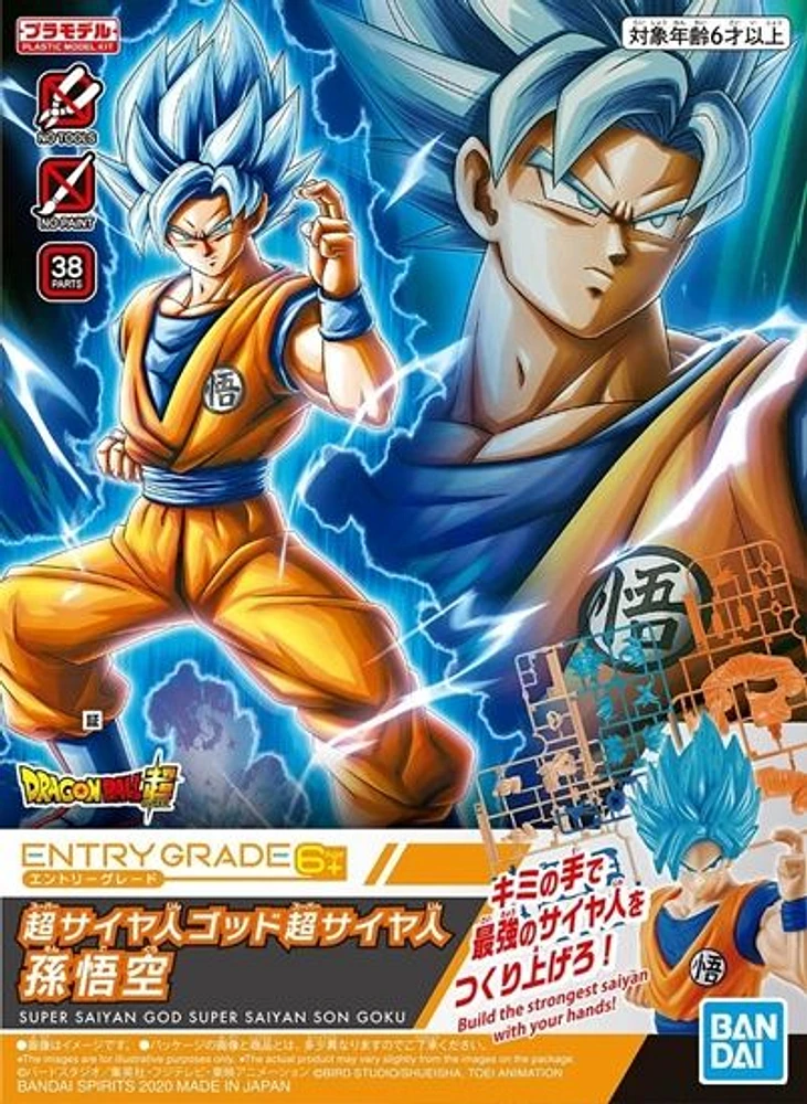 Entry Grade Son Goku