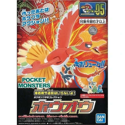 Model Kit Ho-oh