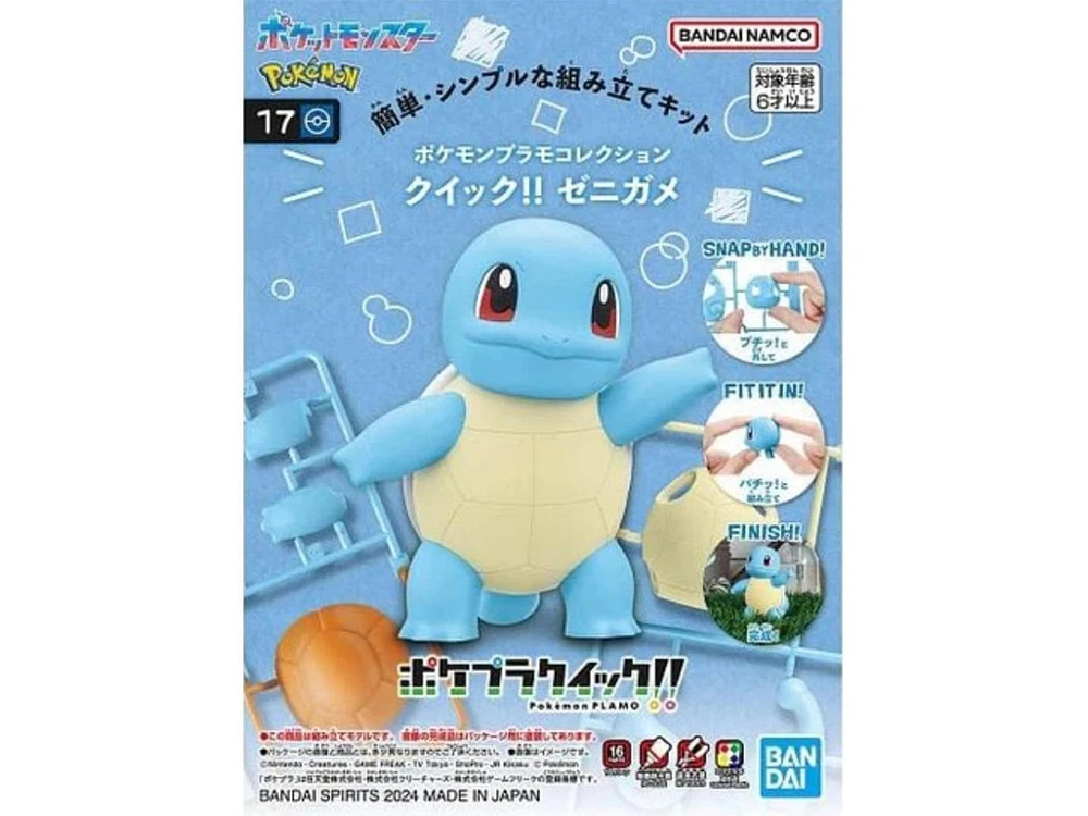 Model Kit Quick!! Squirtle