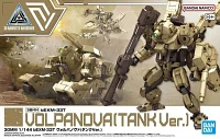 Model Kit 30 Minutes Mission Volpanova Tank Ver.