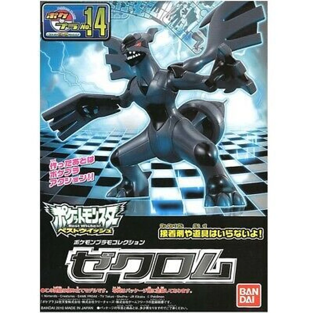 Model Kit Pokemon Zekrom