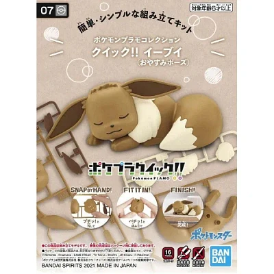 Model Kit Quick!! Eevee (Sleeping)