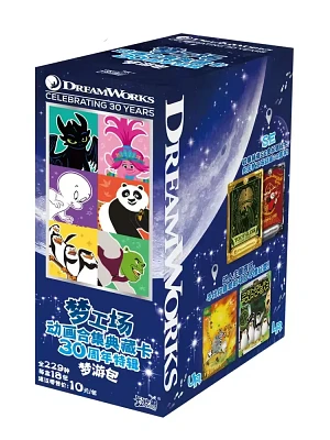 Booster Box Dreamworks