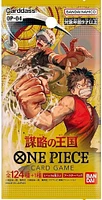Booster Pack Jap One Piece Op