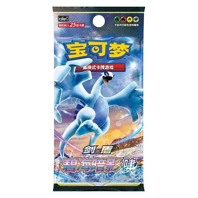 Booster Pack Pokemon Chi Cs6ac Lugia