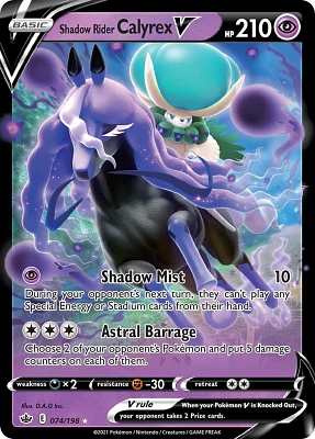 *J12 Shadow Rider Calyrex V 074/198