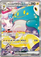 Booster Box Jap Battle Partner (30)