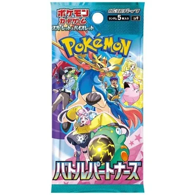 Booster Pack Jap Battle Partner