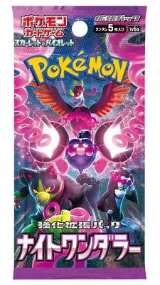 Booster Pack Pokemon Jap Night Wanderer