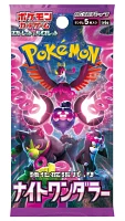 Booster Pack Pokemon Jap Night Wanderer