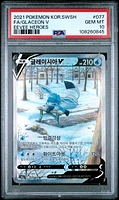 *A331 Kor Glaceon V 077/069 PSA 10 Slab