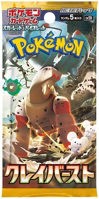 Pokemon Jap Clay Burst