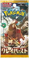 Pokemon Jap Clay Burst