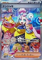 Pokemon Jap Clay Burst