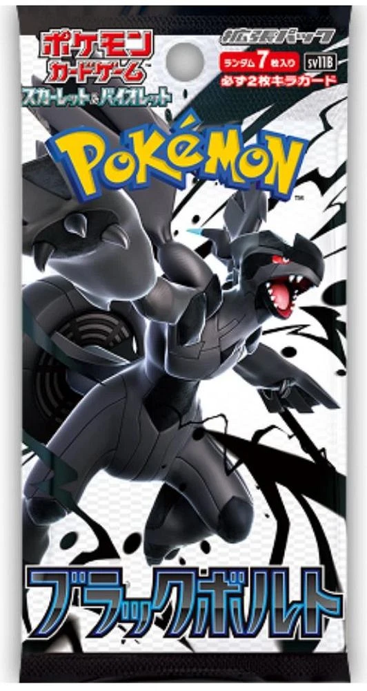 Booster Pack Jap Black Bolt
