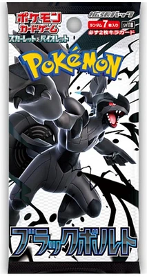 Booster Pack Jap Black Bolt