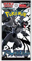 Booster Pack Jap Black Bolt