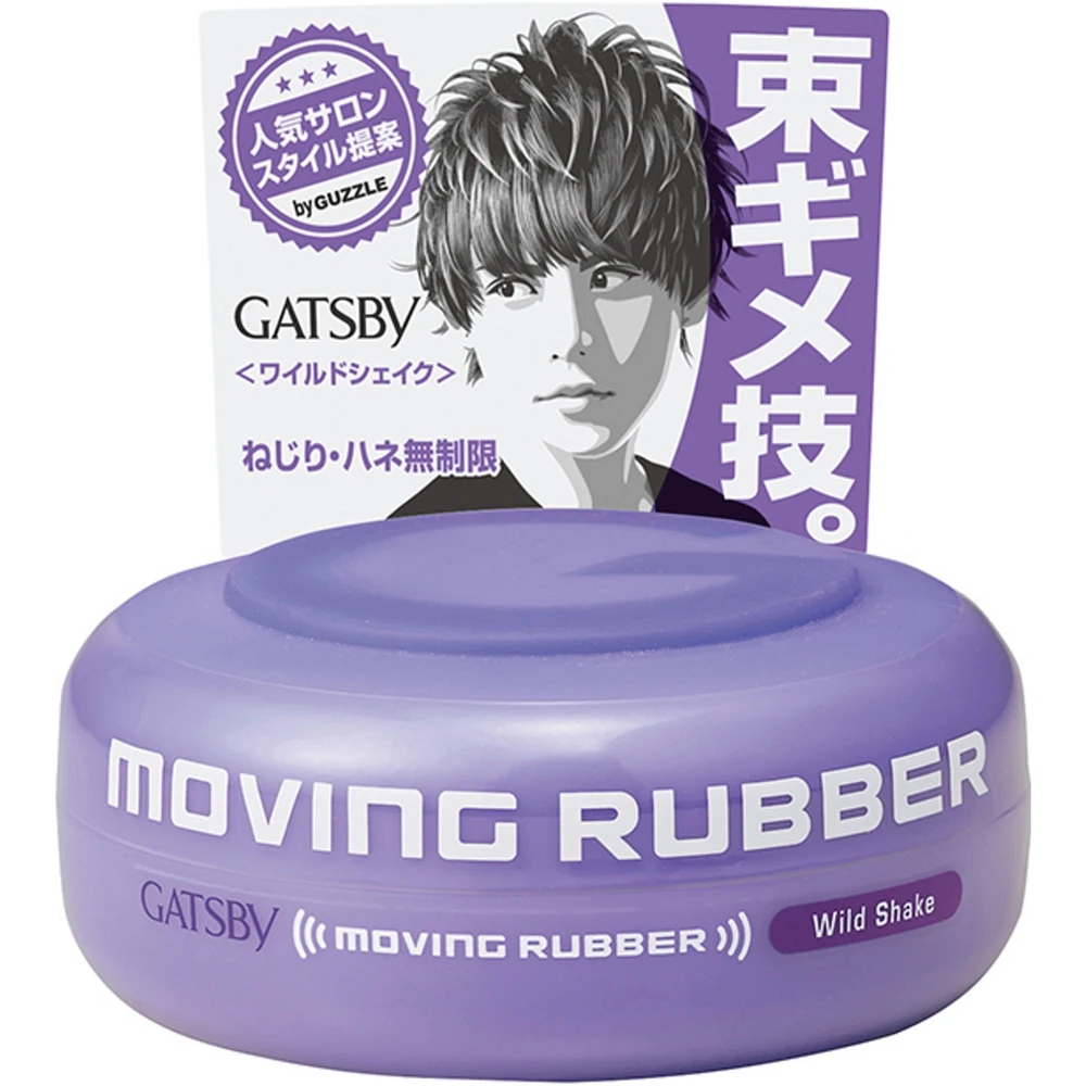Moving Rubber Wild Shake