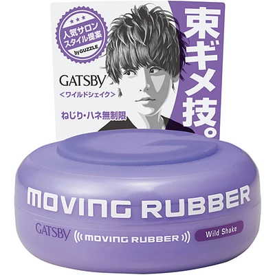 Moving Rubber Wild Shake