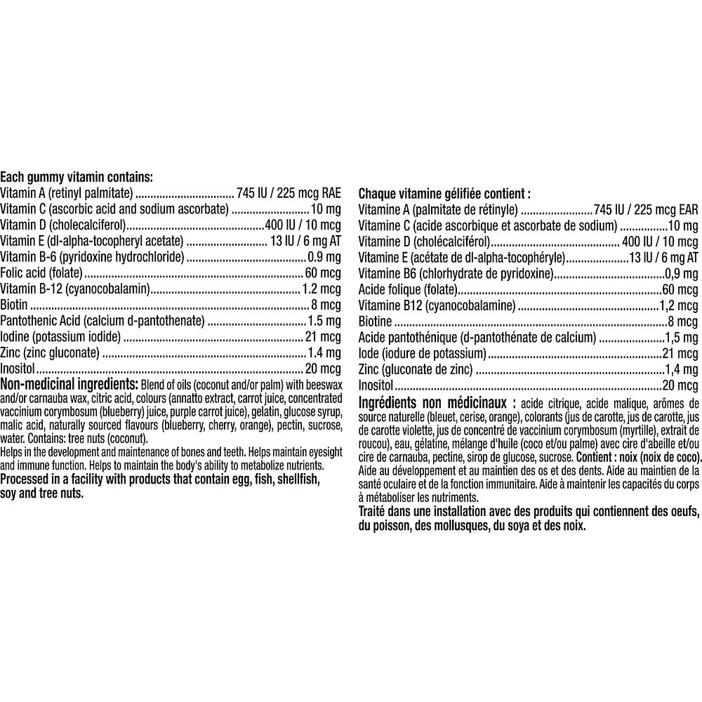 Paw Patrol Multivitamin Gummies