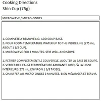 Shin Brand Cup Noodle, Oolongmen Shin