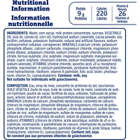 Ensure® Compact CHOCOLATE