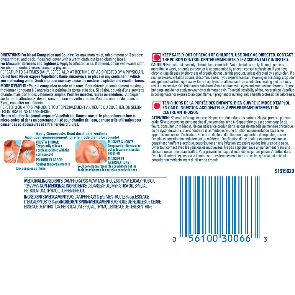 VapoRub Ointment