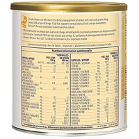 Nutramigen® A+® with LGG®, POWDER TUB, 561g