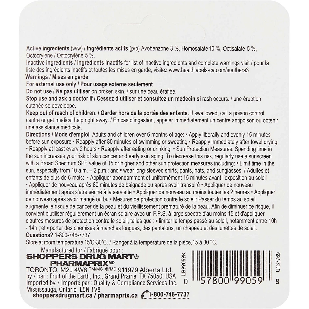 Lip Balm SPF30