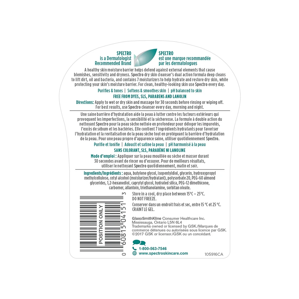 Fragrance Free Facial Cleanser for Dry Skin