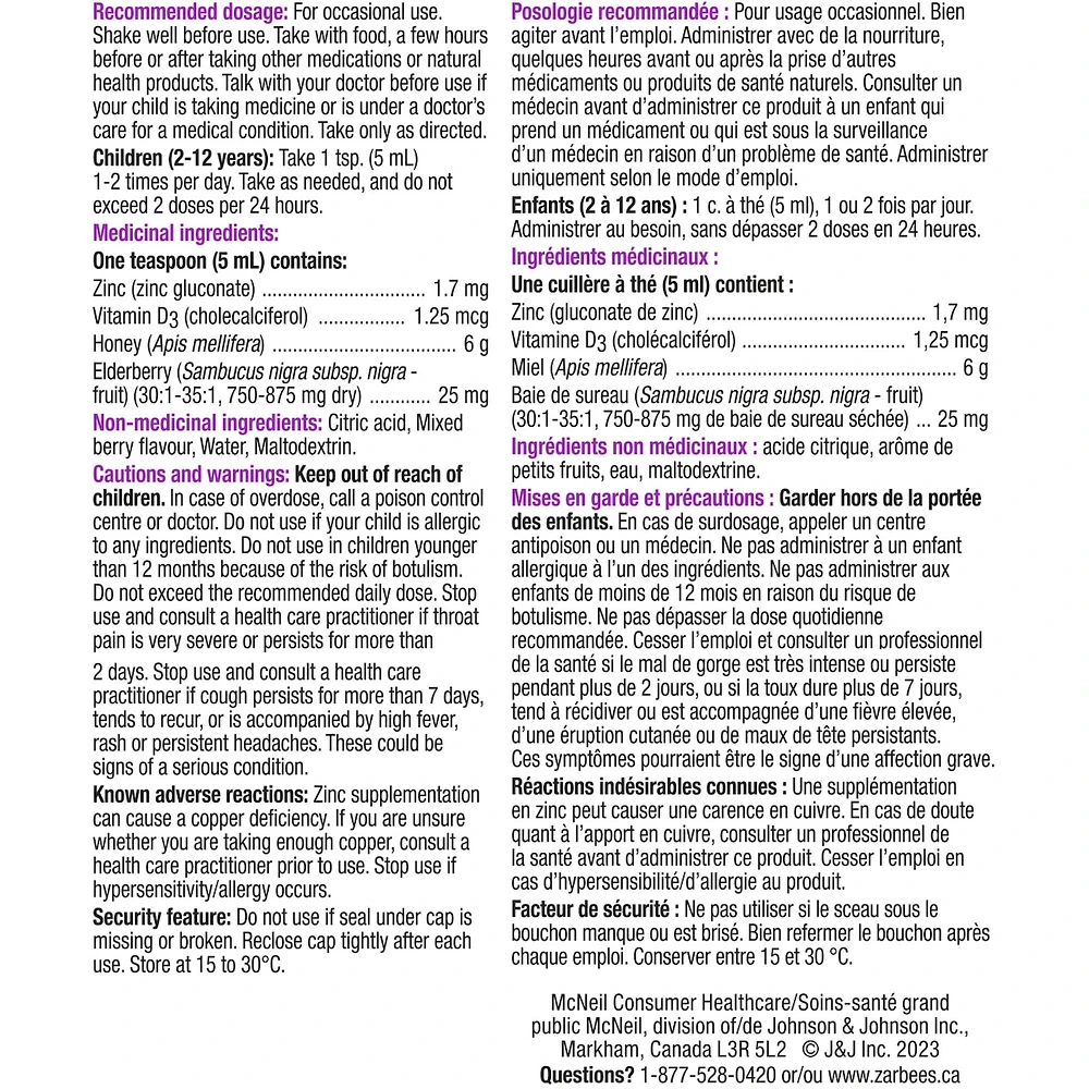 Children’s Cough + Immune Syrup