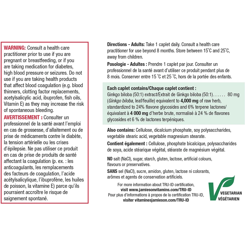 Ginkgo Biloba Caplets, 4,400 mg
