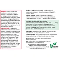 Ginkgo Biloba Caplets, 4,400 mg