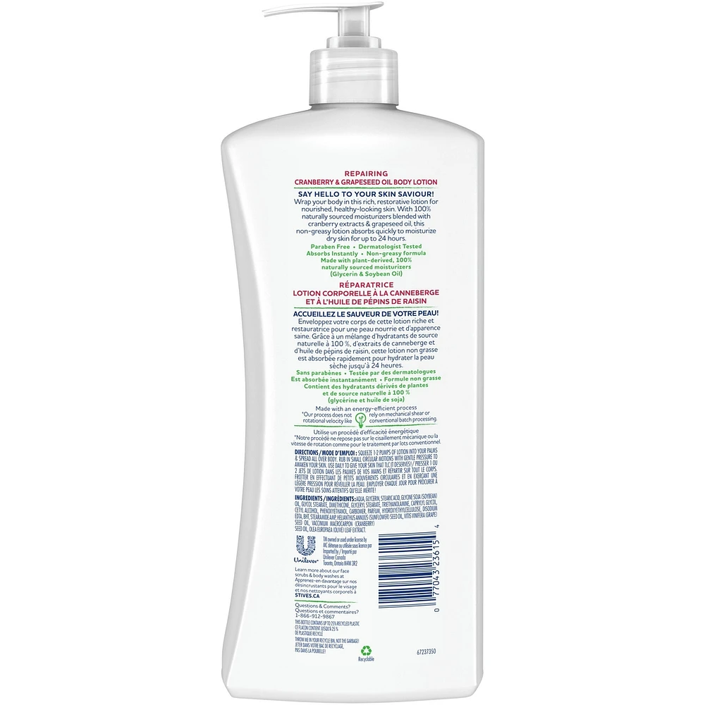 Cranberry Seed + Grape Seed Oil Body Lotion