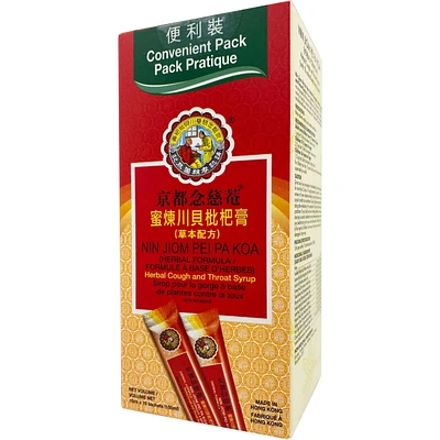 Nin Jiom Pei Pa Koa (Convenient Pack)