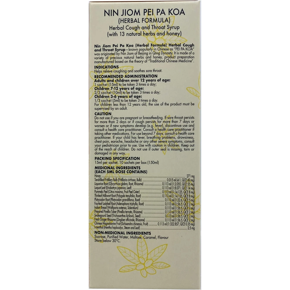 Nin Jiom Pei Pa Koa (Convenient Pack)