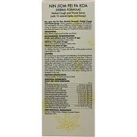 Nin Jiom Pei Pa Koa (Convenient Pack)
