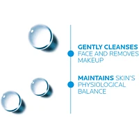 Physiological Soothing Lotion
